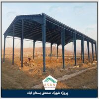 desingning shed in bostan abad industrial town