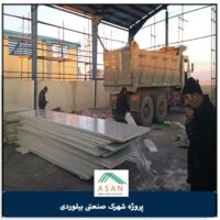Construction of a shed in Bilordi town